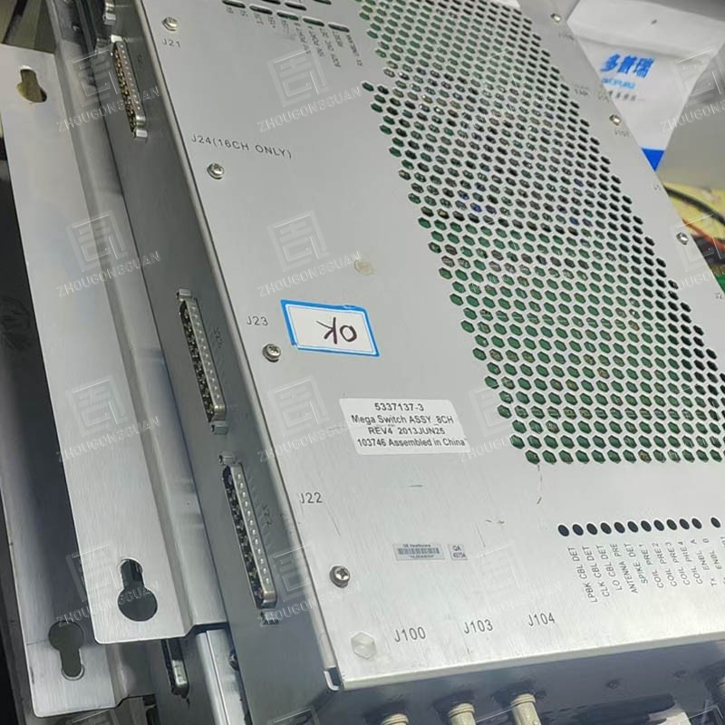 ГЕ 5337137-3 Мега прекидач